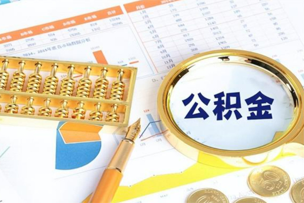 东莞快借个人借钱怎么收费-东莞快借短借当天借钱-东莞快借短借个人