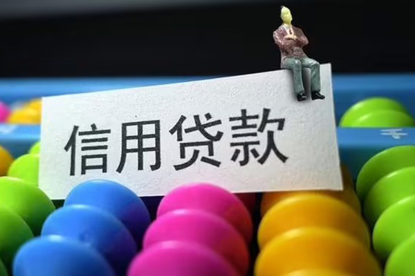 东莞快借短借费用-东莞快借小额贷款-东莞快借个人贷款小额贷款