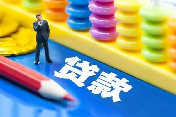 东莞快借私人放贷-东莞快借个人借钱怎么收费-东莞快借身份证贷款分期
