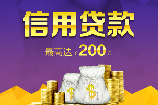 东莞快借应急贷款-东莞快借哪有私人借贷-东莞快借小额短借