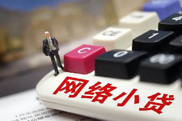 东莞快借贷款空放-东莞快借大学生信用贷款-东莞快借无抵押短借