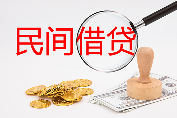 东莞快借小额信用贷款-东莞快借短期空放-东莞快借地区公积金信用贷款