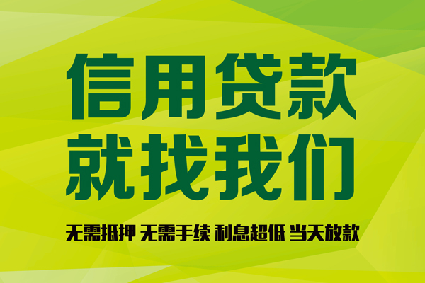 东莞快借身份证怎么贷款-东莞快借私人短借-东莞快借身份证线下贷款
