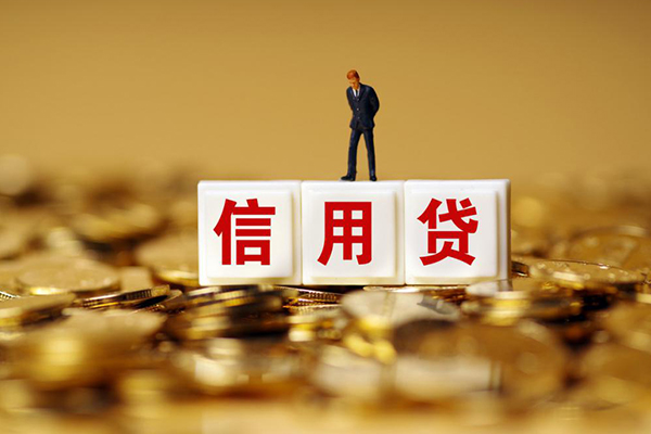东莞快借哪里可以借私借-东莞快借个人贷款都有哪些平台-东莞快借小额贷款