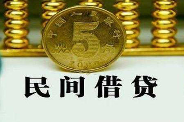 东莞快借贷款私借空放-东莞快借社保信用贷款-东莞快借身份证办理贷款