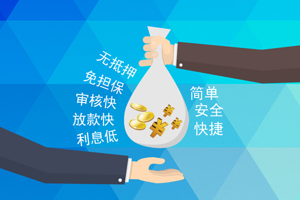 东莞快借私人消费贷款-东莞快借个人私借-东莞快借短借私人