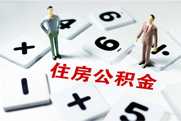 东莞快借身份证贷款-东莞快借地区公积金信用贷款-东莞快借无抵押信用贷款