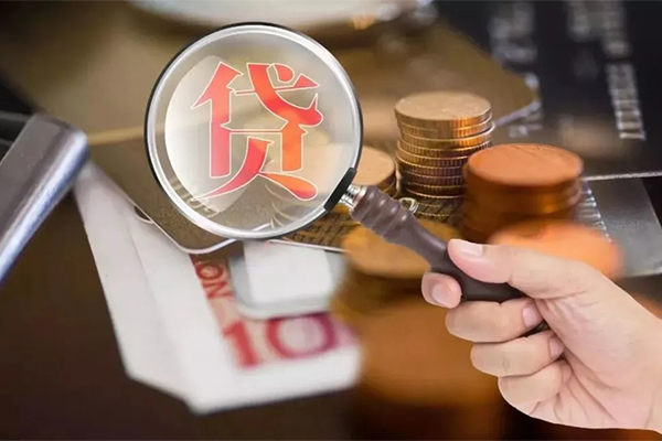东莞快借无抵押小额贷款-东莞快借信用贷款网-东莞快借身份证贷款分期