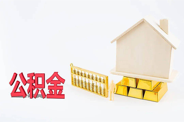 东莞快借贷款空放-东莞快借私借贷-东莞快借地区公积金信用贷款