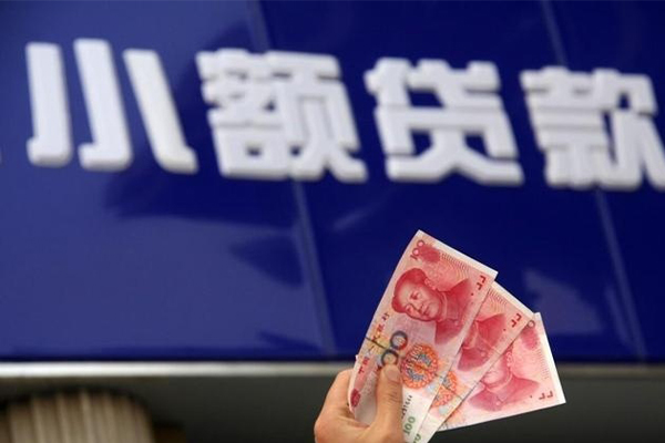 东莞快借民间小额借贷-东莞快借私借短借-东莞快借空放贷款