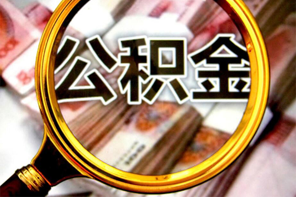 东莞快借私人贷款额-东莞快借私人24小时借钱-东莞快借哪里有民间借贷