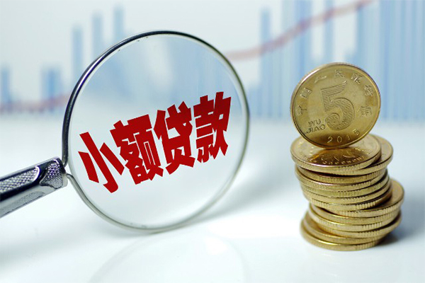 东莞快借应急贷款-东莞快借民间大额借贷-东莞快借私人借贷私借