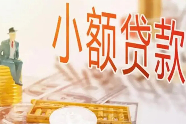 东莞快借民间小额借贷-东莞快借短借私人-东莞快借贷款只要身份证贷款