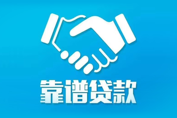 东莞快借短期空放小额贷款-东莞快借个人贷款都有哪些-东莞快借空放借钱不看资产