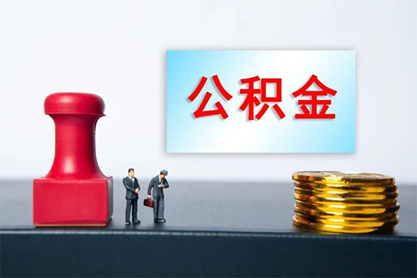东莞快借短借空放-东莞快借身份证贷款平台-东莞快借无抵押小额贷款