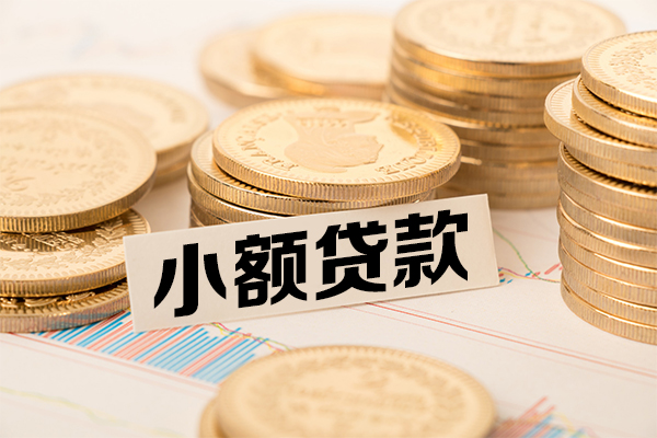 东莞快借民间借贷
