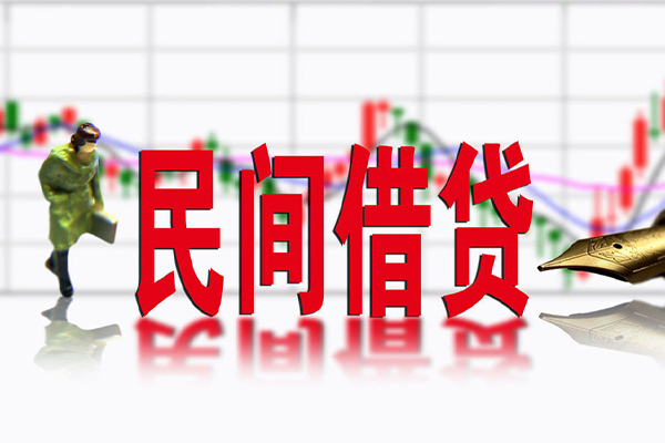 东莞快借私人空放借钱
