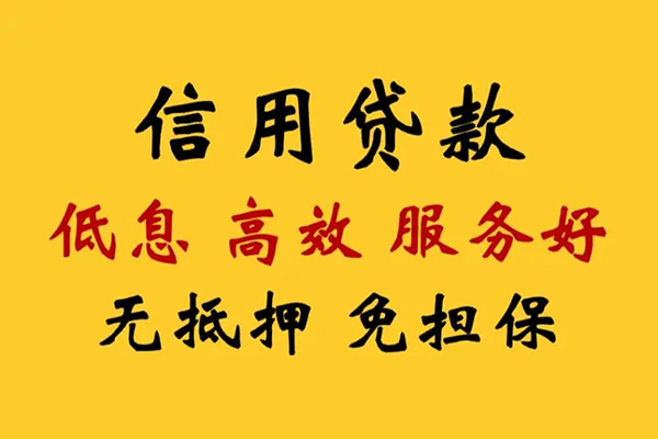 东莞快借私人借贷电话号码-东莞快借个人借贷好吗-东莞快借身份证抵押贷款