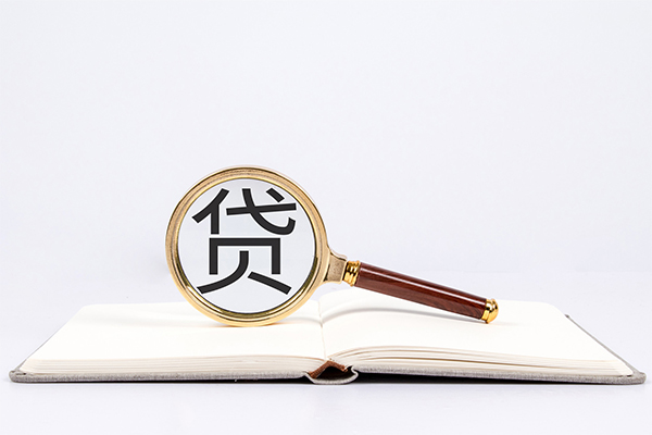 东莞快借个人上门小额贷款