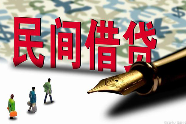 东莞快借信用贷款