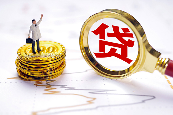 东莞快借贷款空放-东莞快借民间小额借贷-东莞快借个人放款