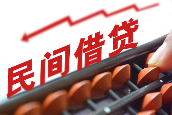 东莞快借空放借款