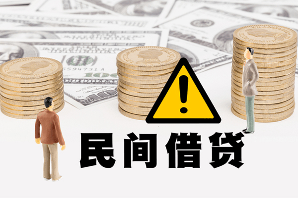 东莞快借民间借贷无抵押