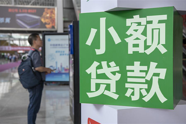 东莞快借民间短期水钱借款-东莞快借私人身份证借私借-东莞快借大学生信用贷款