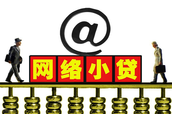 东莞快借短期借款