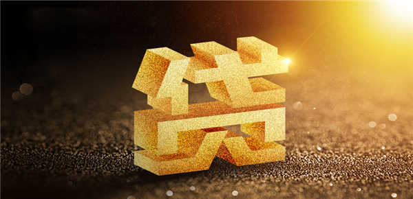 借力大平台，轻松借钱新渠道