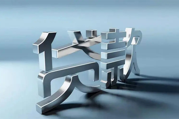 东莞快借私人身份证借私借