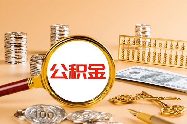 东莞快借小额贷款贷款