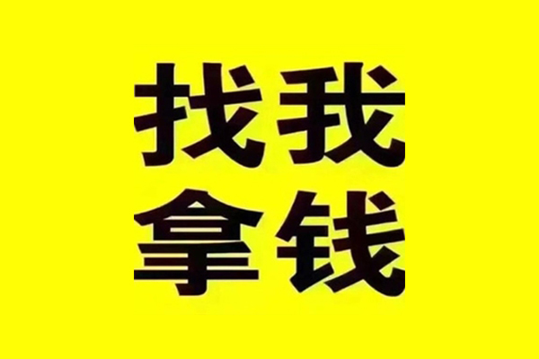 东莞快借民间小额借贷-东莞快借私借空放短借-东莞快借私人借贷
