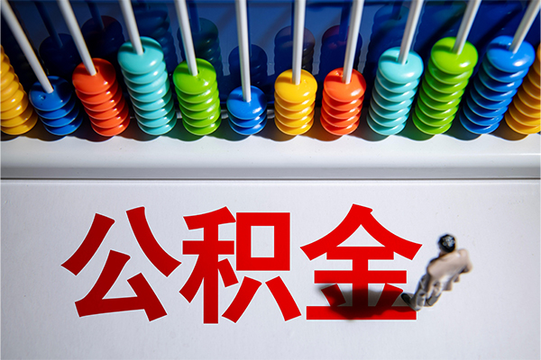 东莞快借社保信用贷款